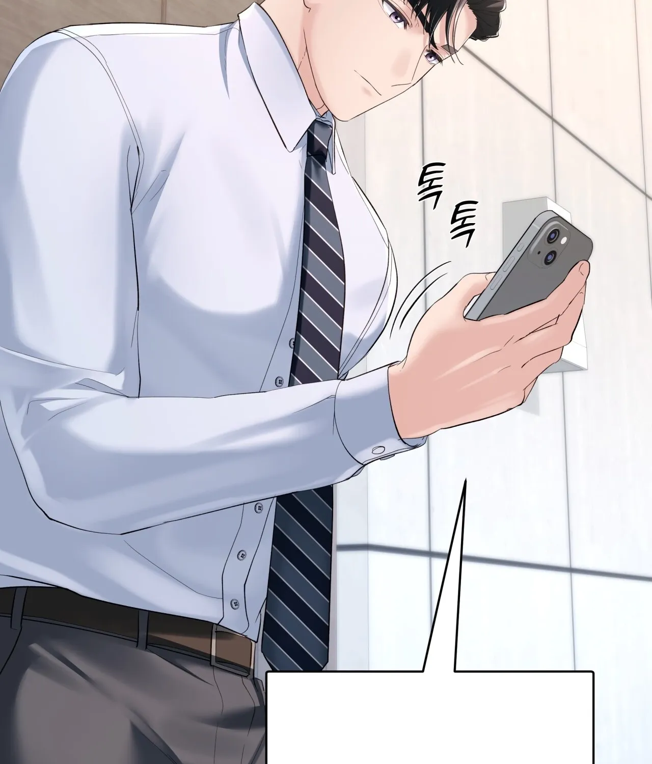 Office Partners Chapter 13 page 112 - 