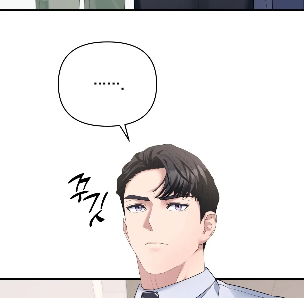 Office Partners Chapter 13 page 5 - 