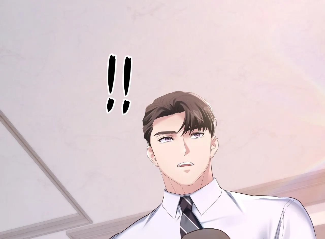 Office Partners Chapter 13 page 75 - 