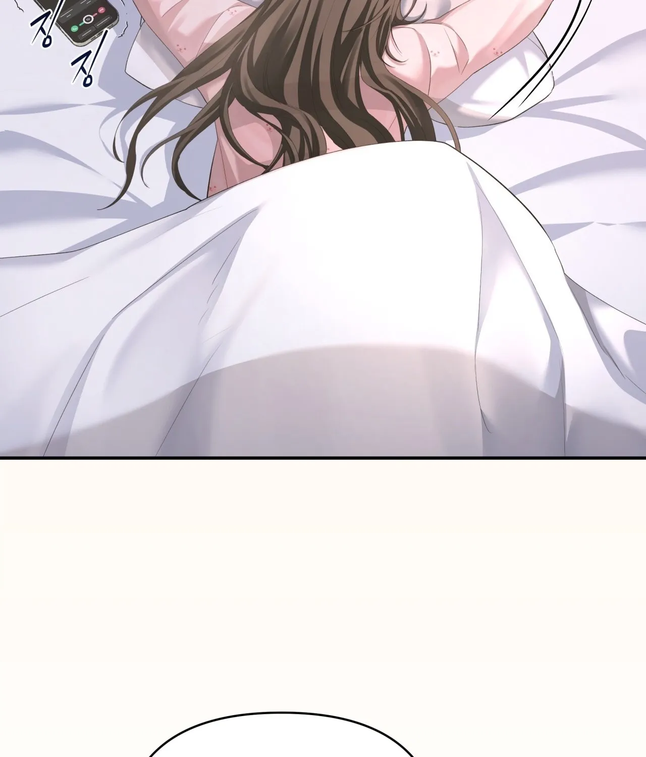 Office Partners Chapter 14 page 52 - 