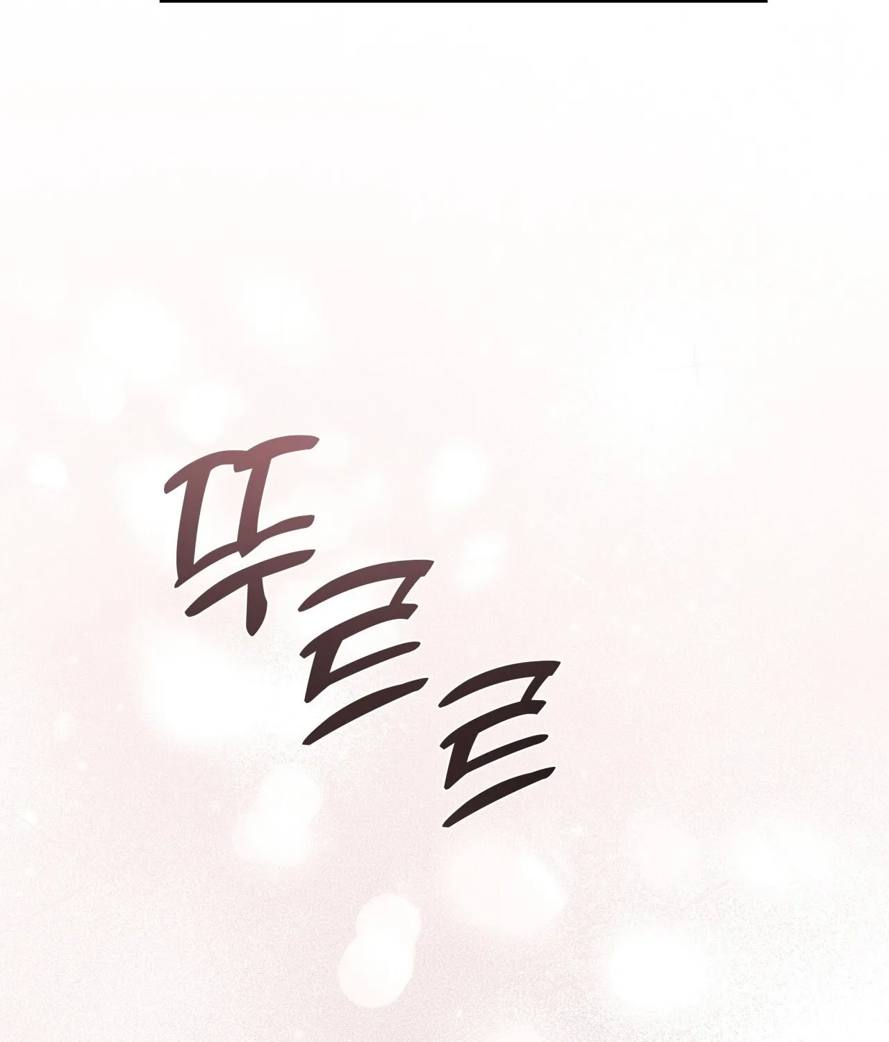 Office Partners Chapter 14 page 62 - 