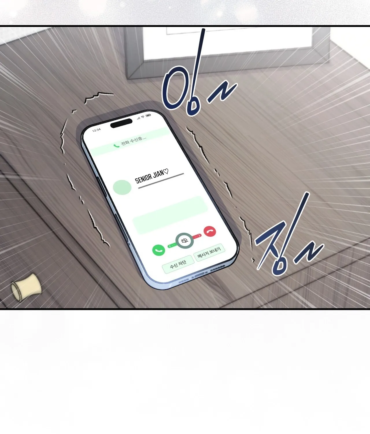 Office Partners Chapter 14 page 64 - 