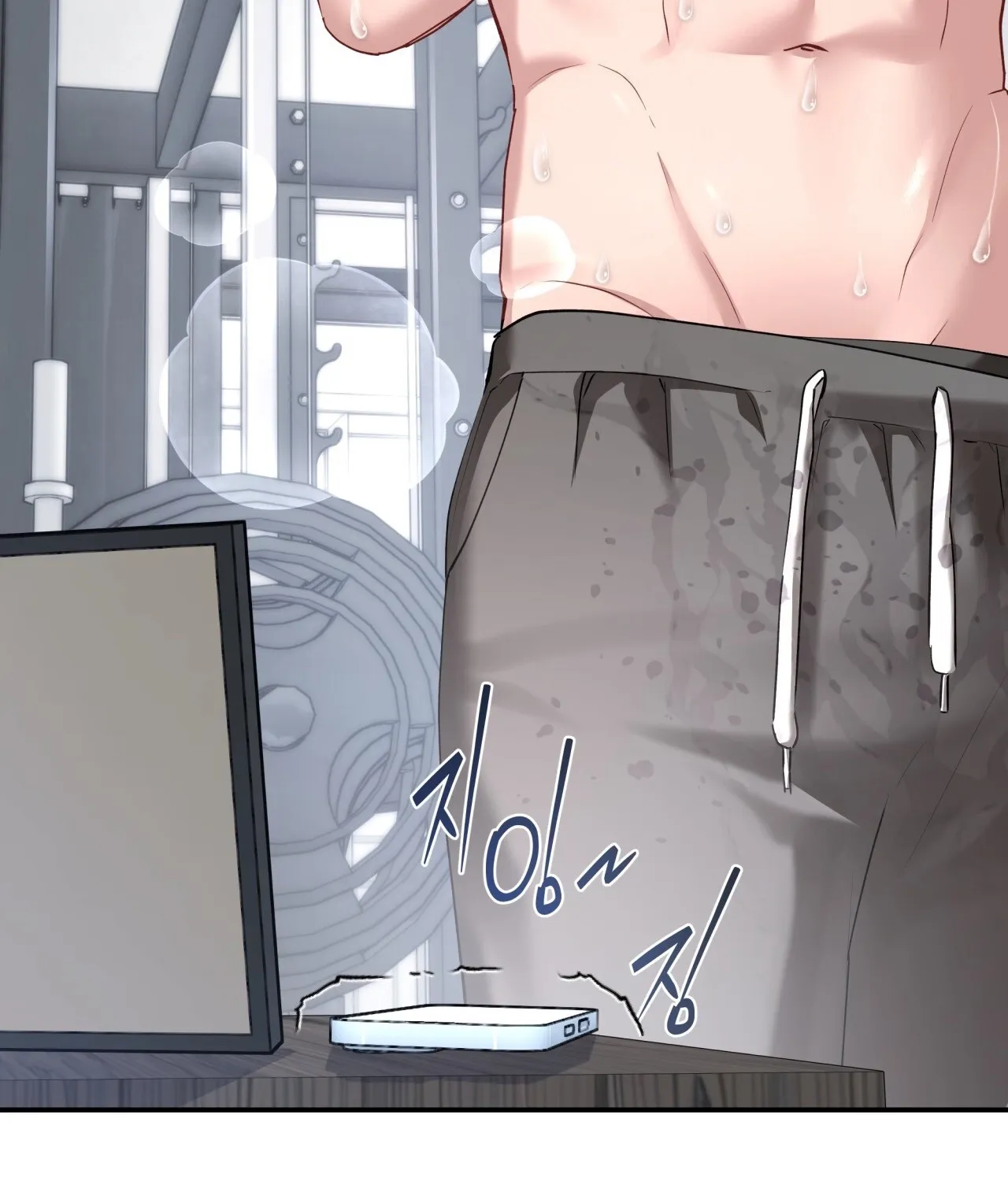 Office Partners Chapter 14 page 66 - 