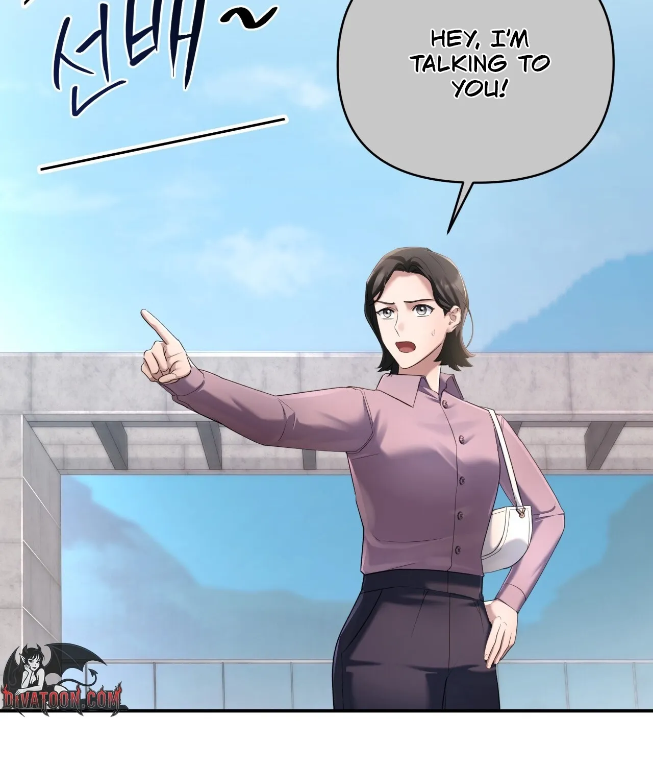 Office Partners Chapter 15 page 132 - 