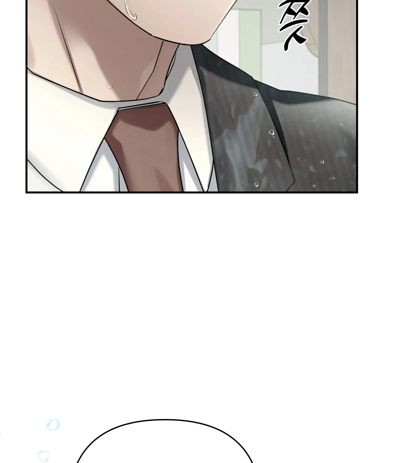 Office Partners Chapter 16 page 104 - 