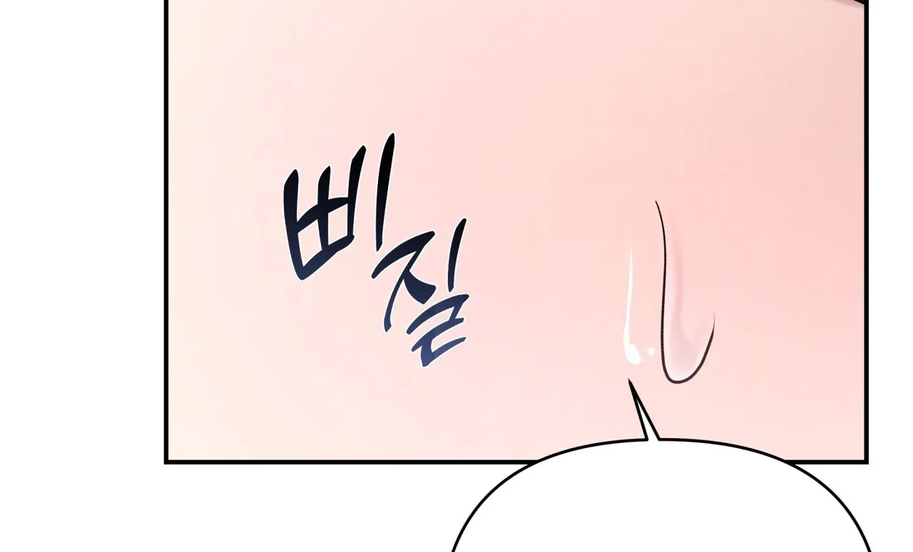 Office Partners Chapter 16 page 149 - 