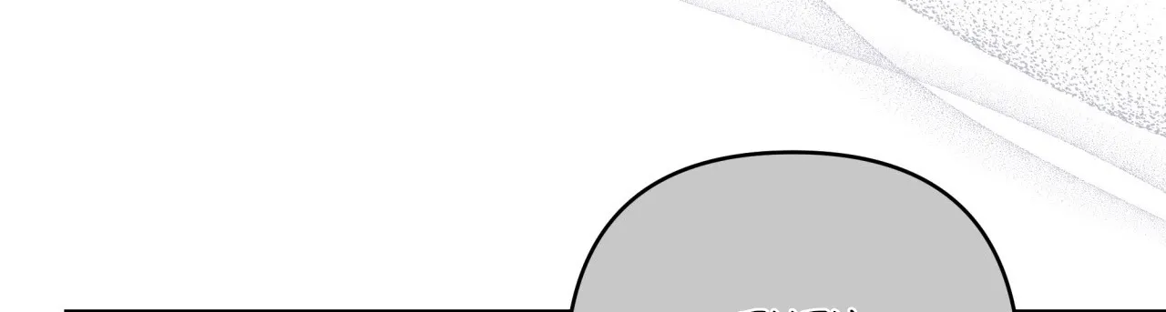 Office Partners Chapter 16 page 43 - 