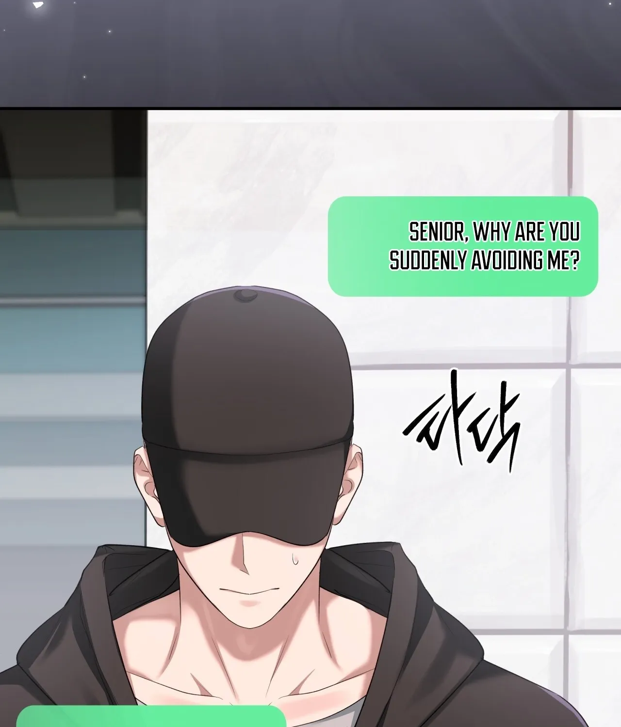 Office Partners Chapter 16 page 69 - 