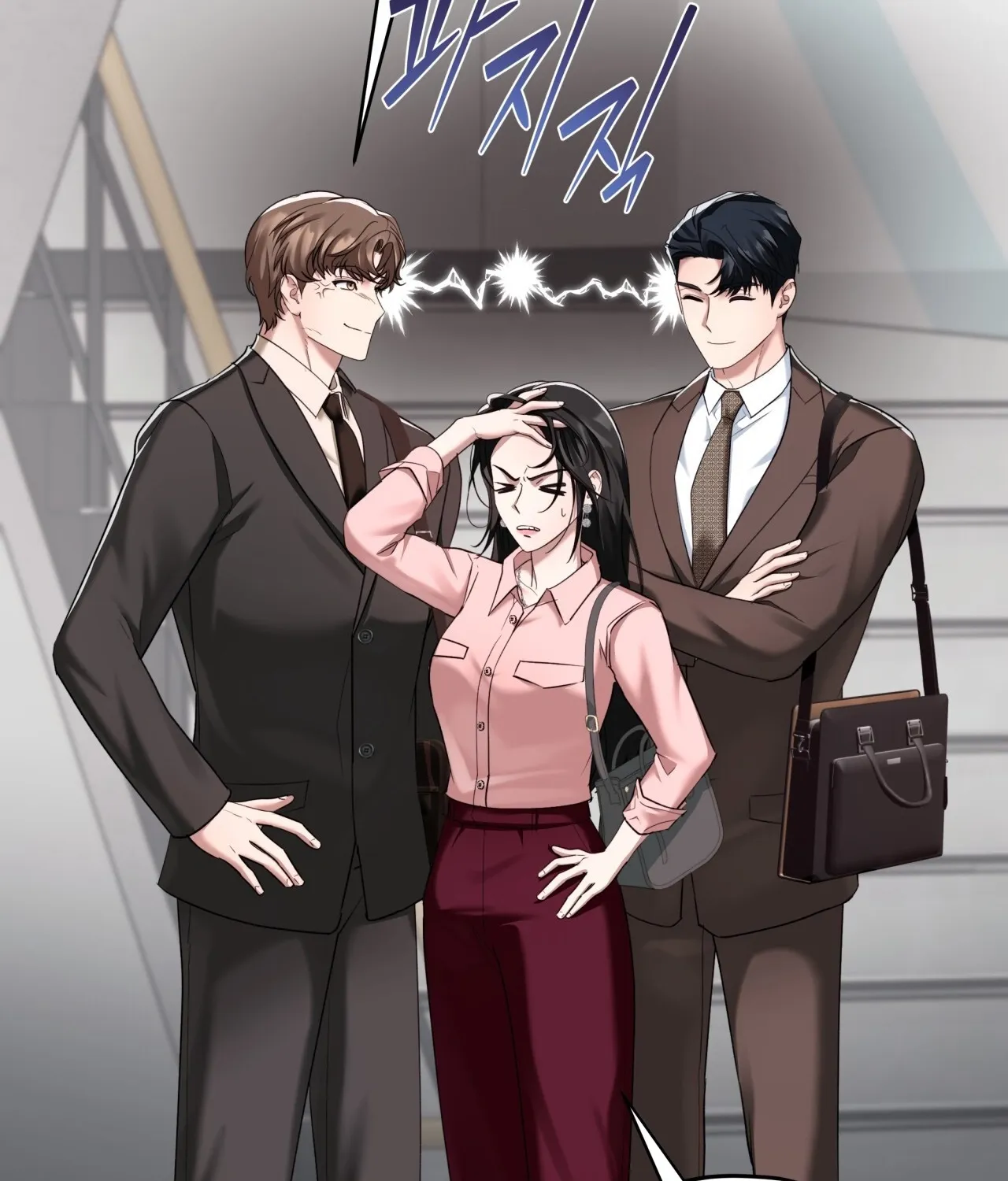 Office Partners Chapter 17 page 105 - 