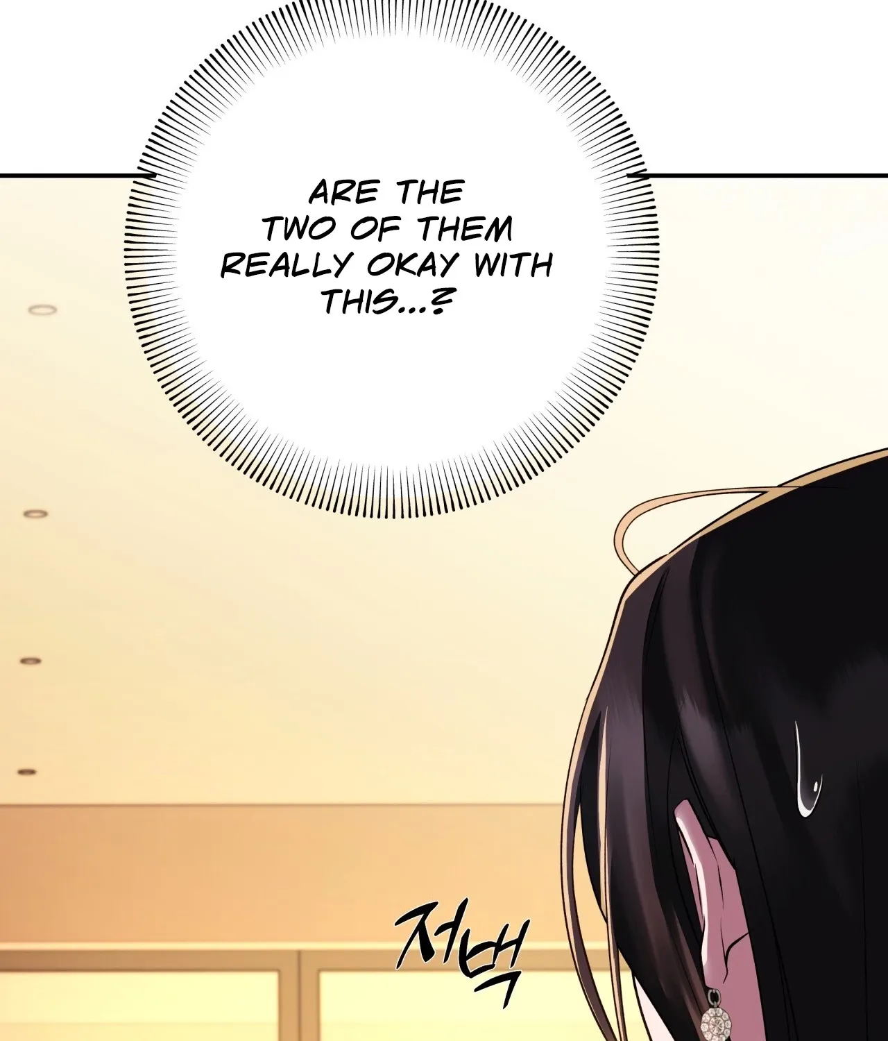 Office Partners Chapter 17 page 155 - 