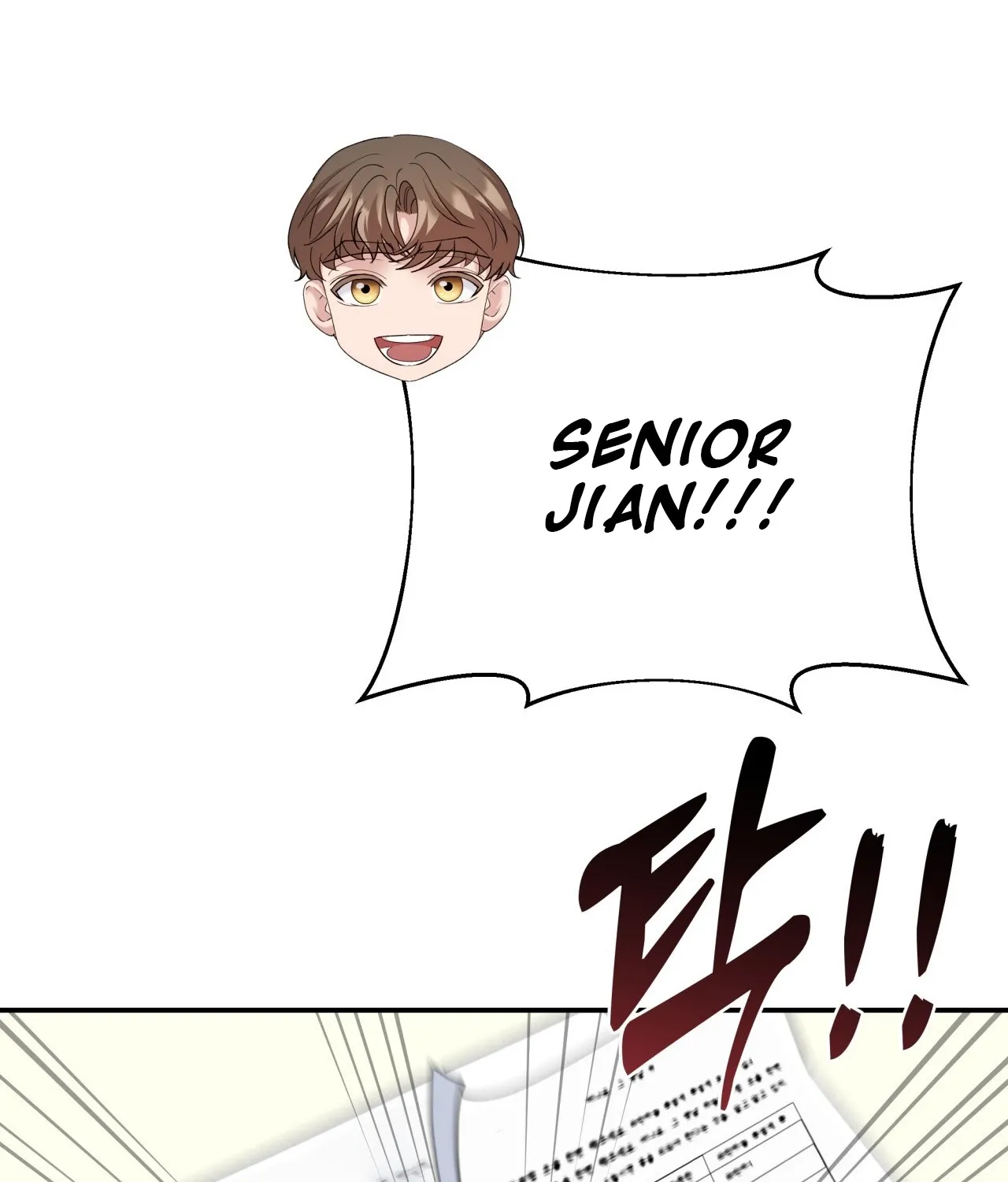 Office Partners Chapter 17 page 26 - 
