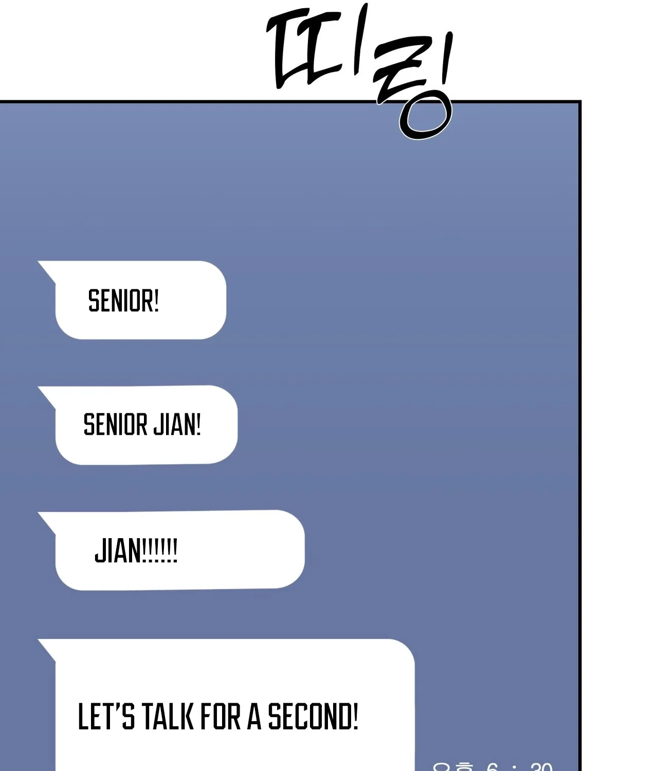 Office Partners Chapter 17 page 35 - 