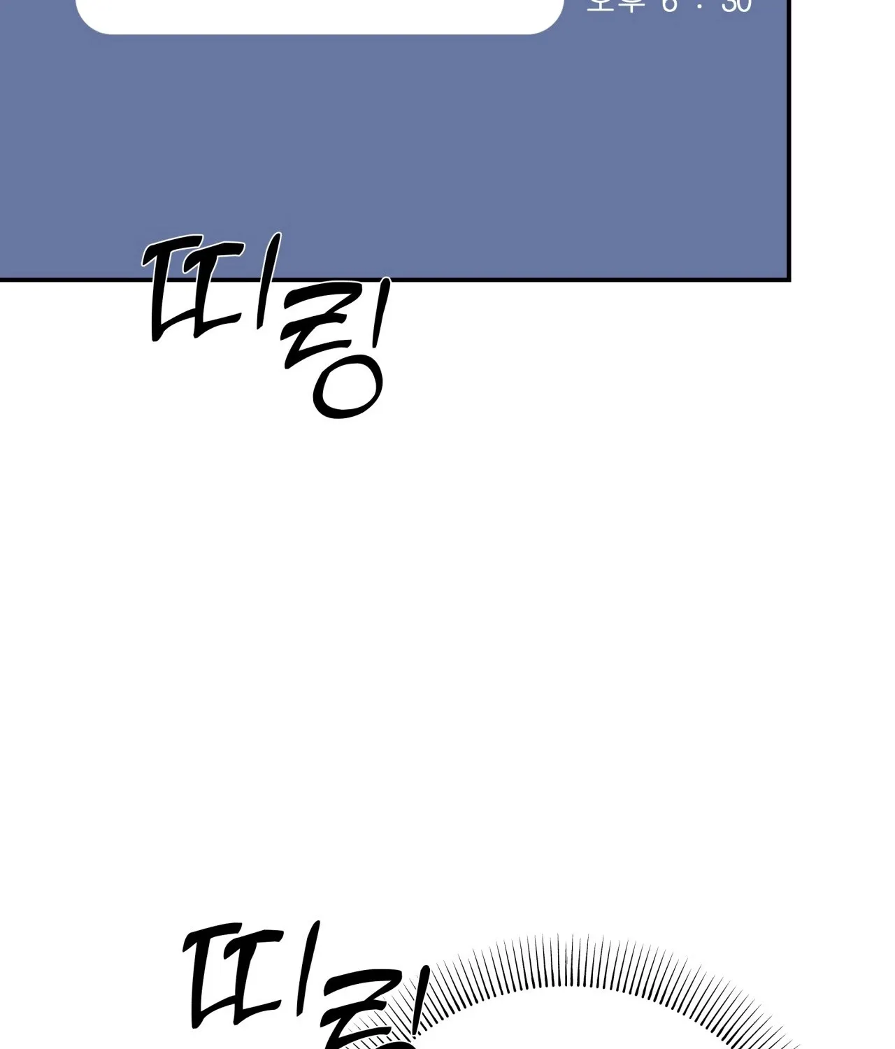 Office Partners Chapter 17 page 36 - 