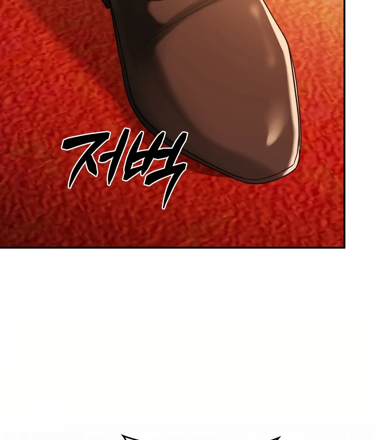 Office Partners Chapter 17 page 57 - 