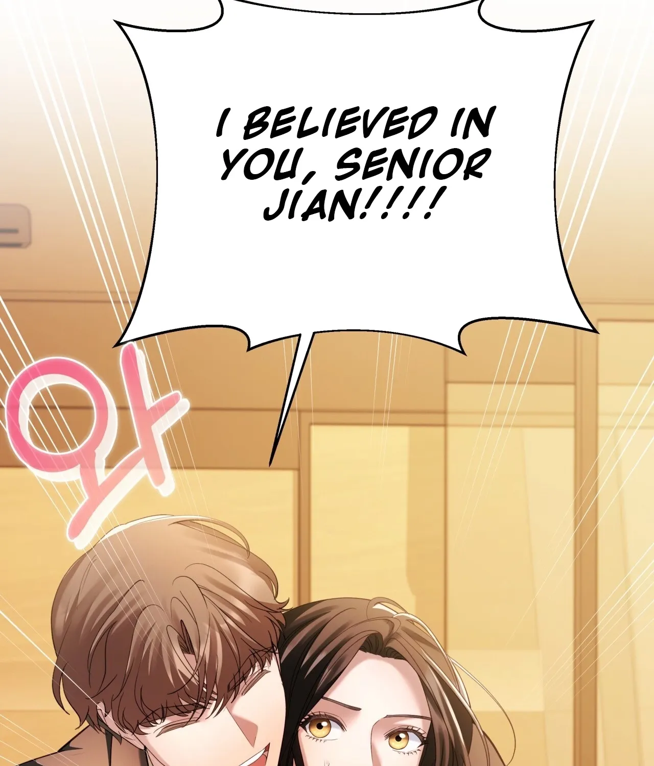 Office Partners Chapter 17 page 58 - 