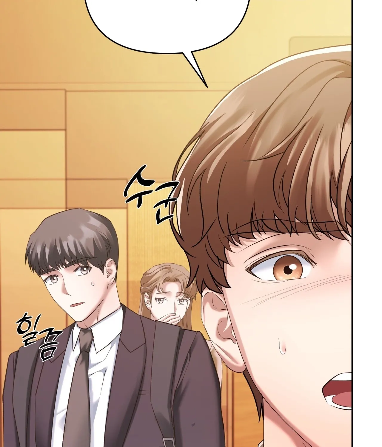 Office Partners Chapter 17 page 67 - 