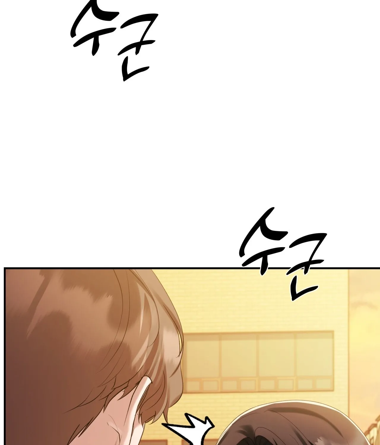 Office Partners Chapter 17 page 69 - 