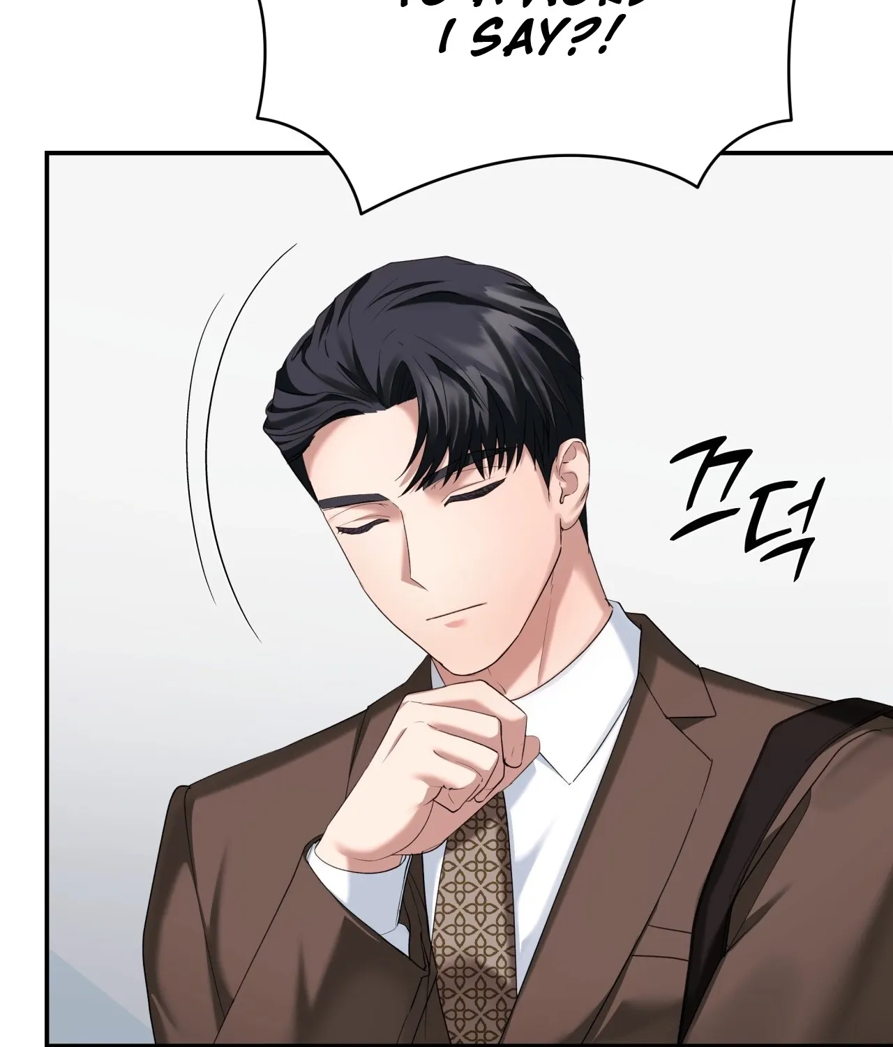 Office Partners Chapter 17 page 97 - 