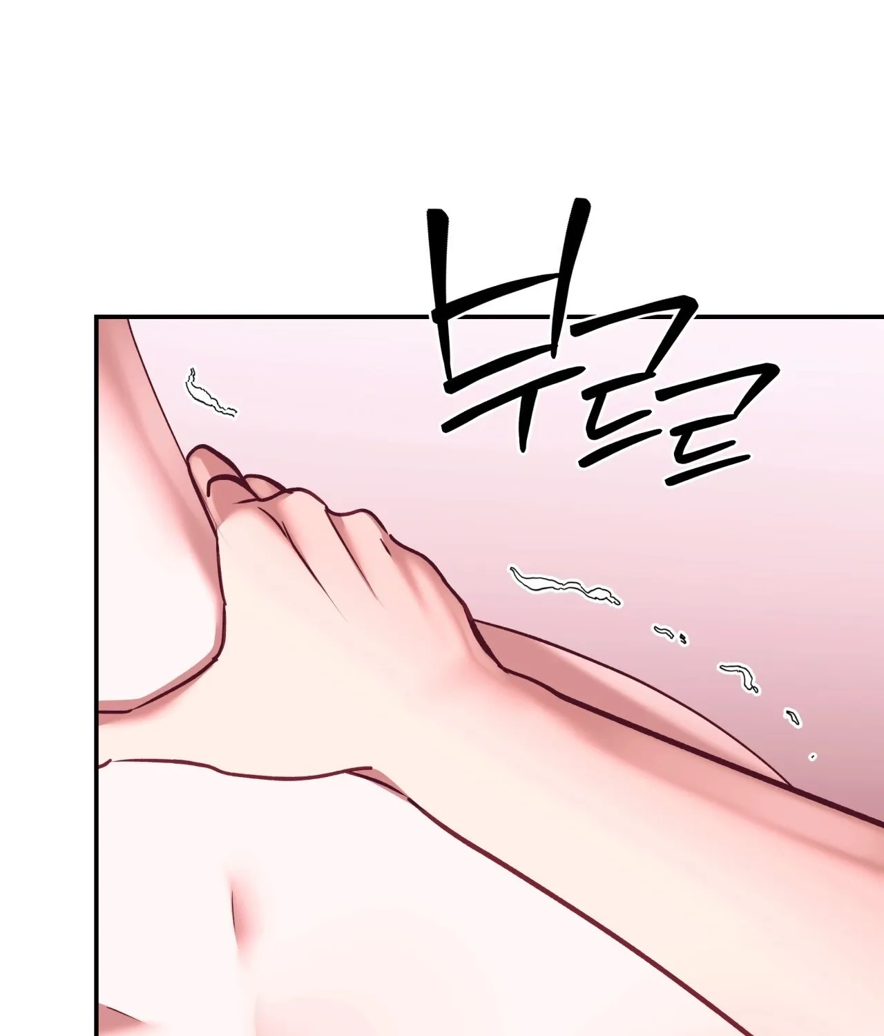 Office Partners Chapter 18 page 126 - 