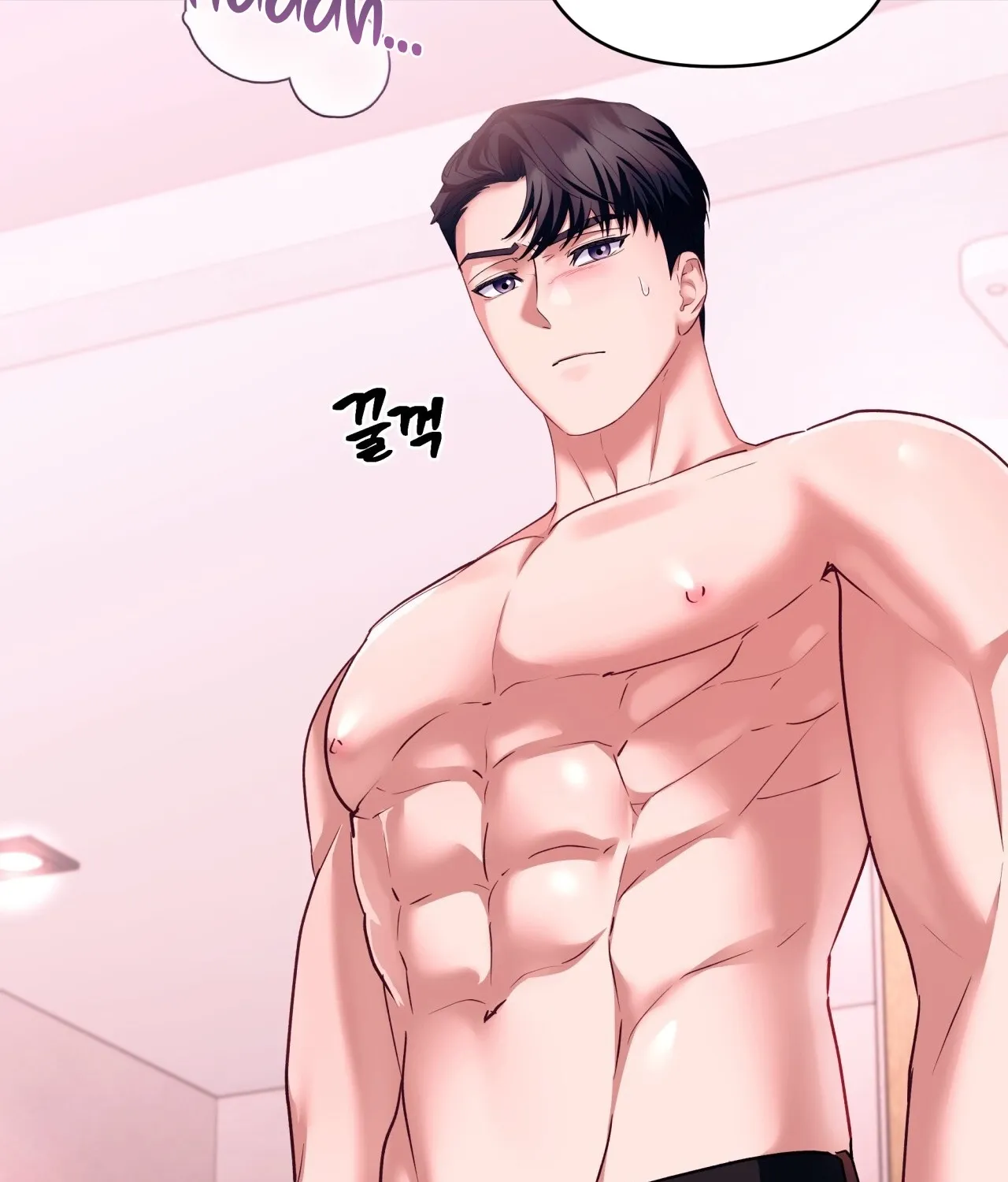 Office Partners Chapter 18 page 18 - 