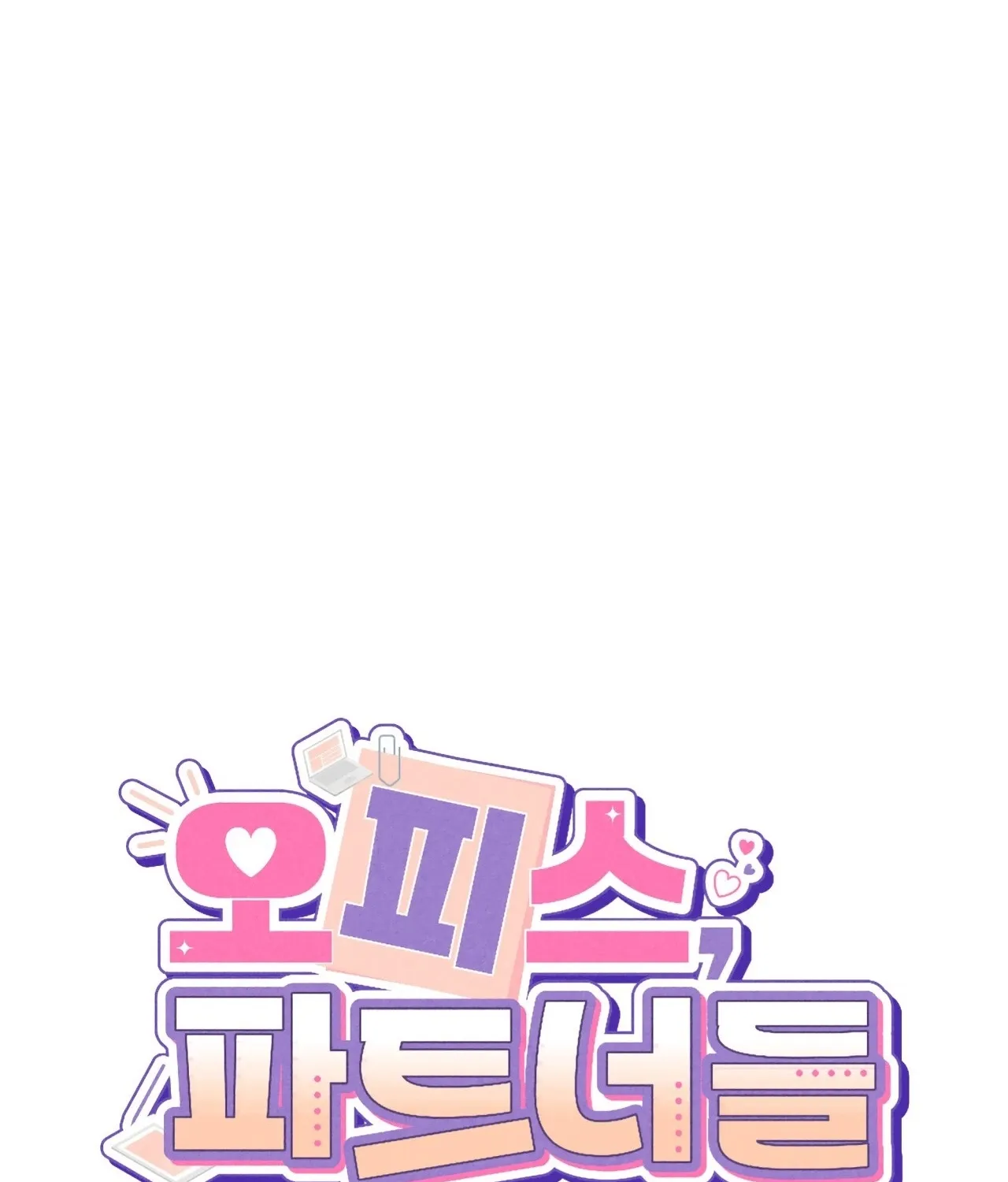Office Partners Chapter 18 page 8 - 