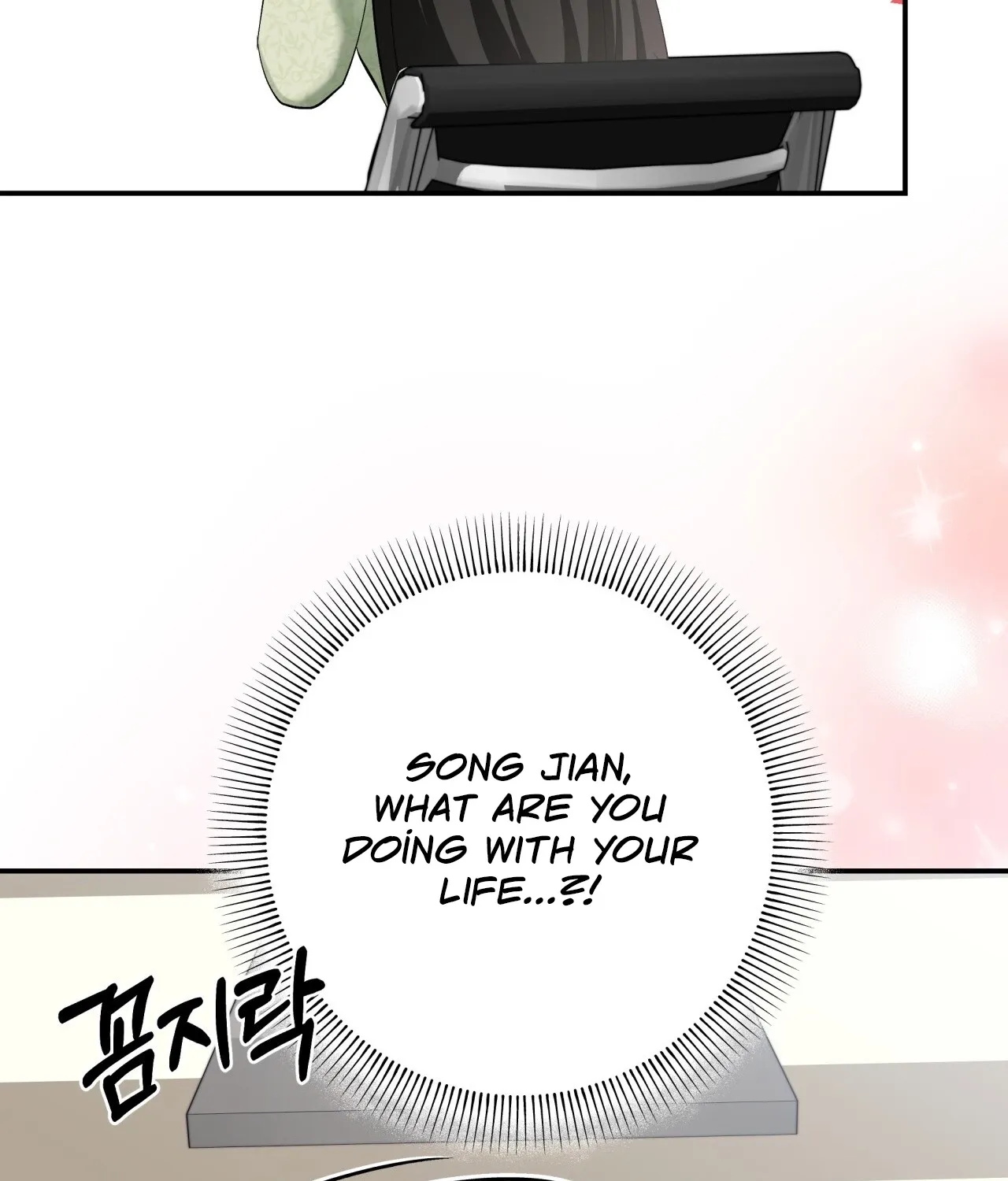 Office Partners Chapter 19 page 148 - 