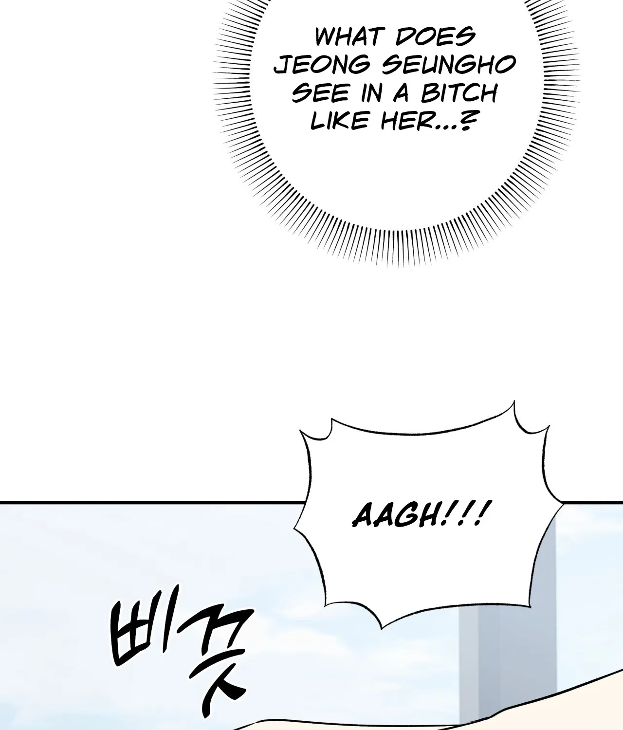 Office Partners Chapter 20 page 36 - 