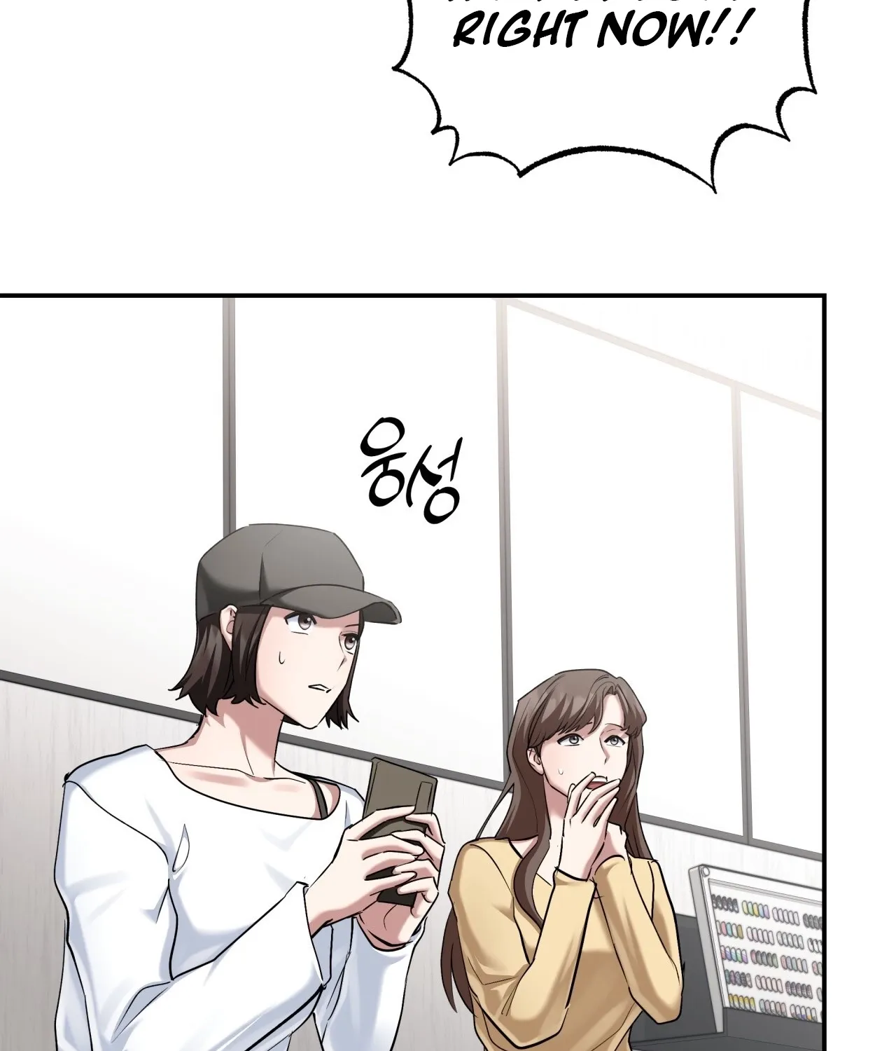 Office Partners Chapter 20 page 49 - 