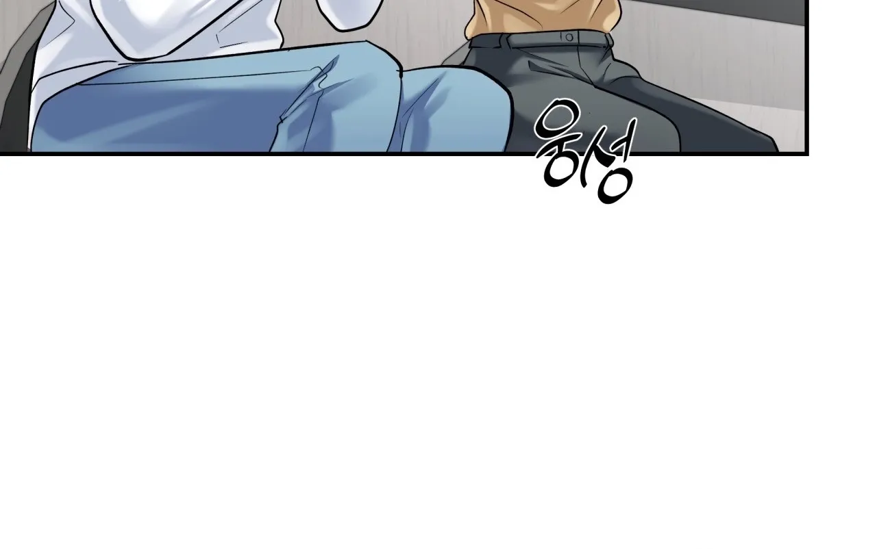 Office Partners Chapter 20 page 50 - 