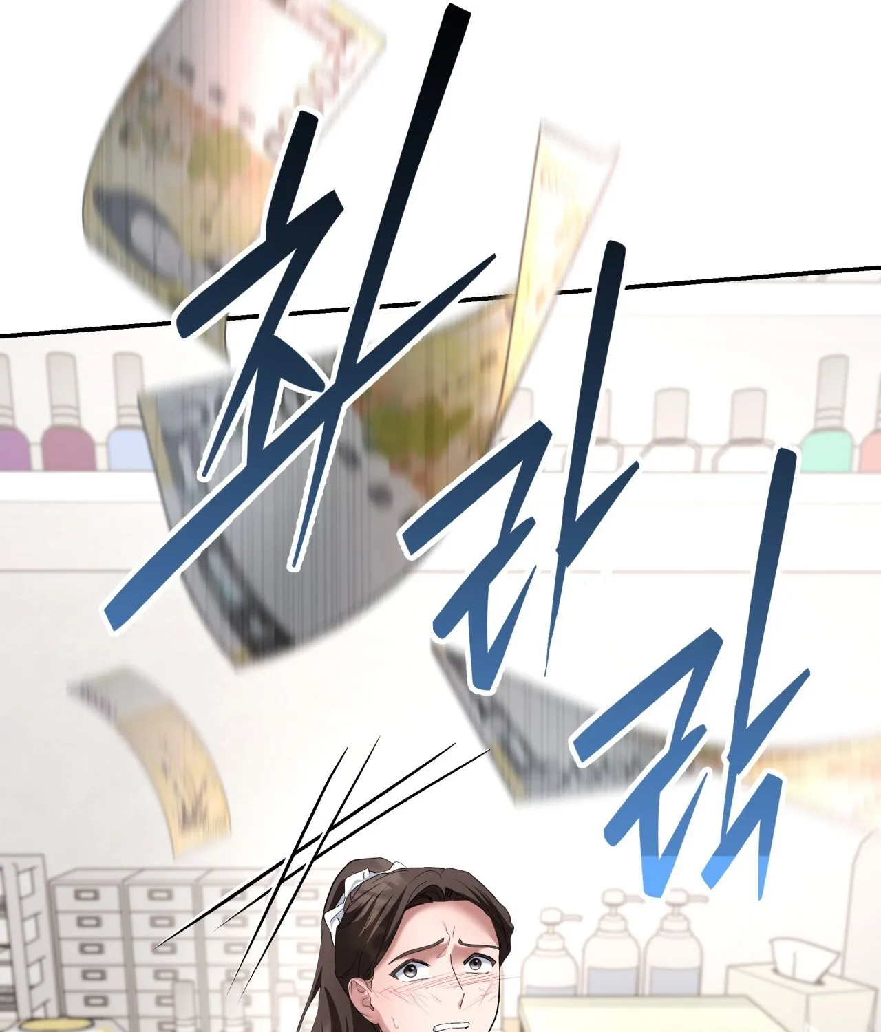 Office Partners Chapter 20 page 61 - 