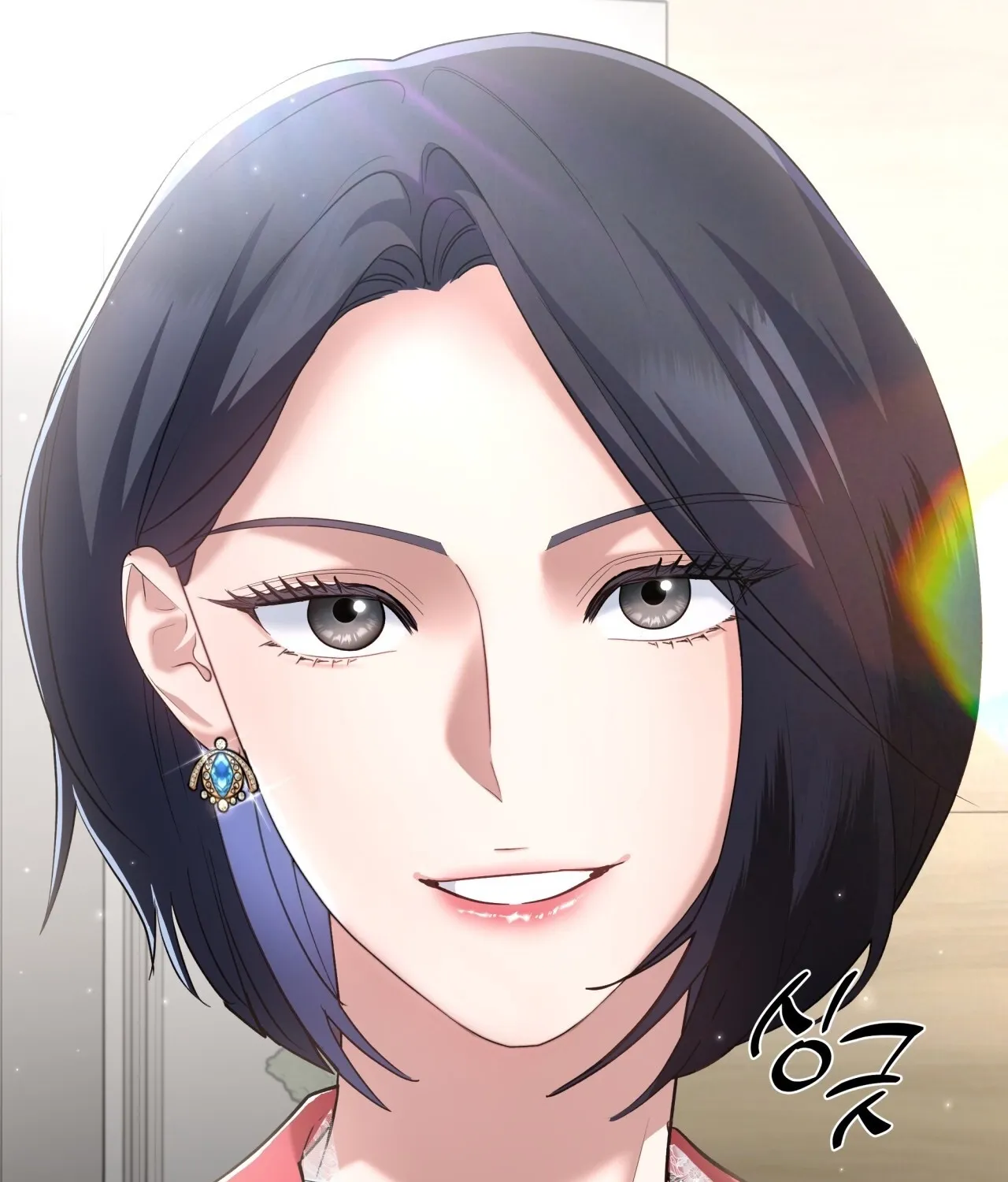 Office Partners Chapter 20 page 79 - 