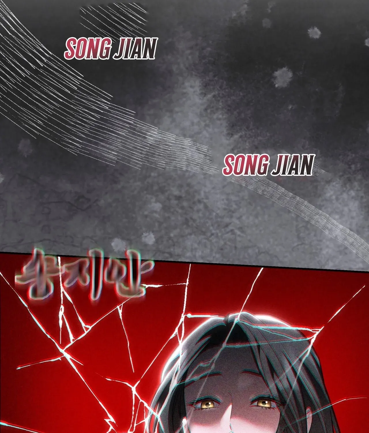 Office Partners Chapter 21 page 57 - 