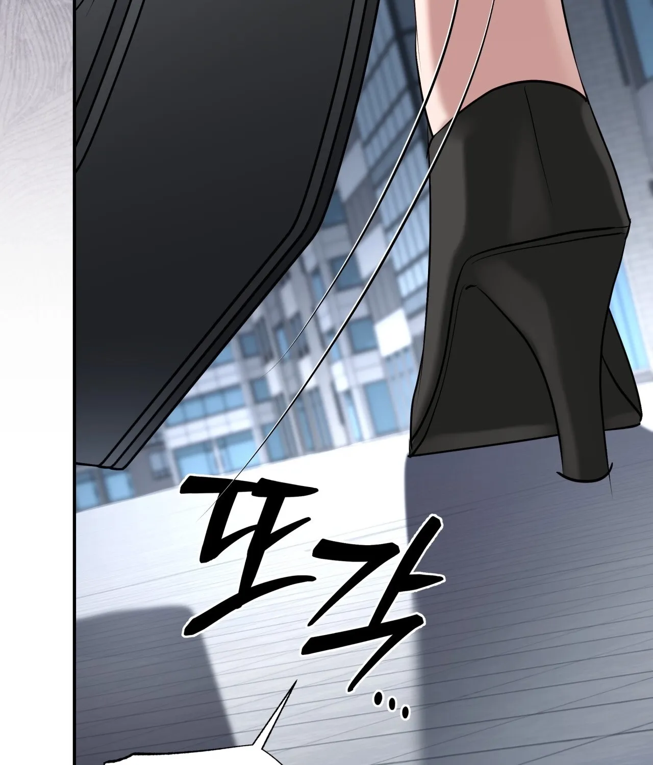 Office Partners Chapter 21 page 66 - 
