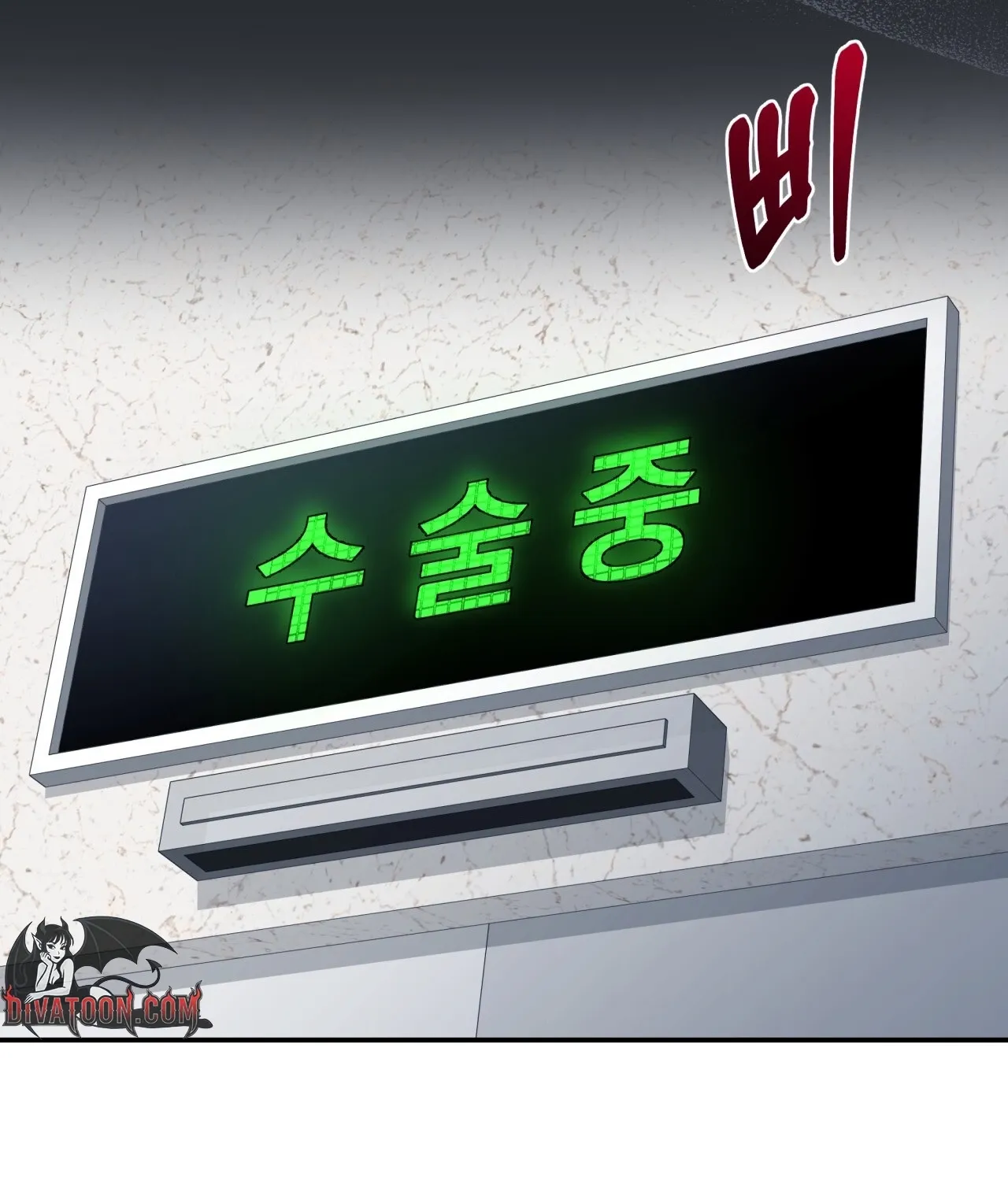 Office Partners Chapter 22 page 102 - 