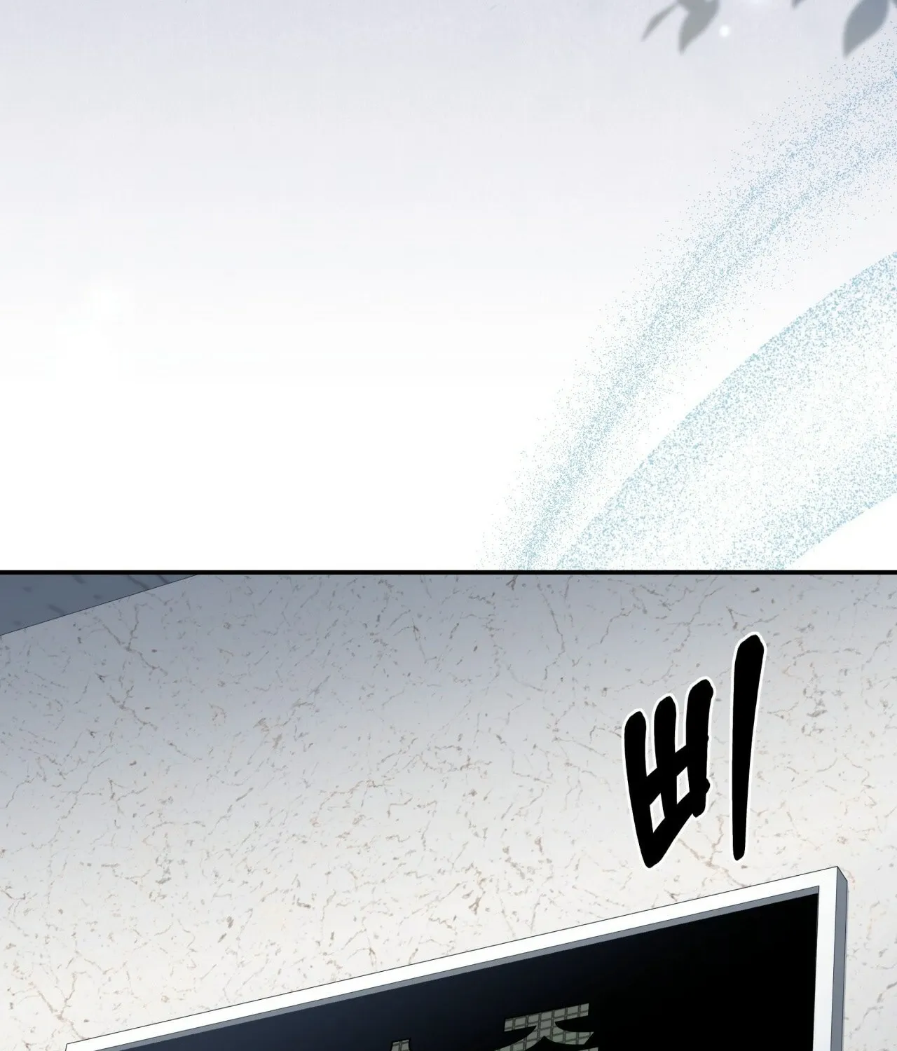 Office Partners Chapter 22 page 138 - 