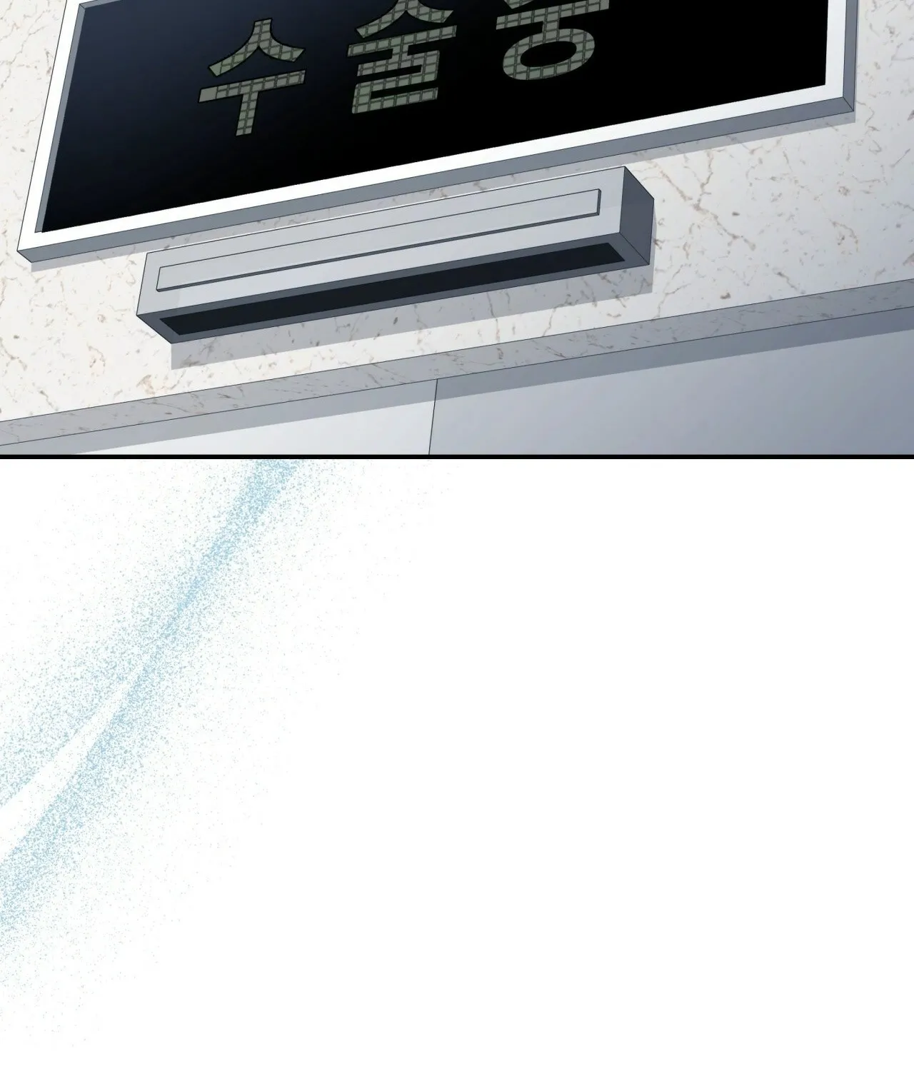 Office Partners Chapter 22 page 139 - 