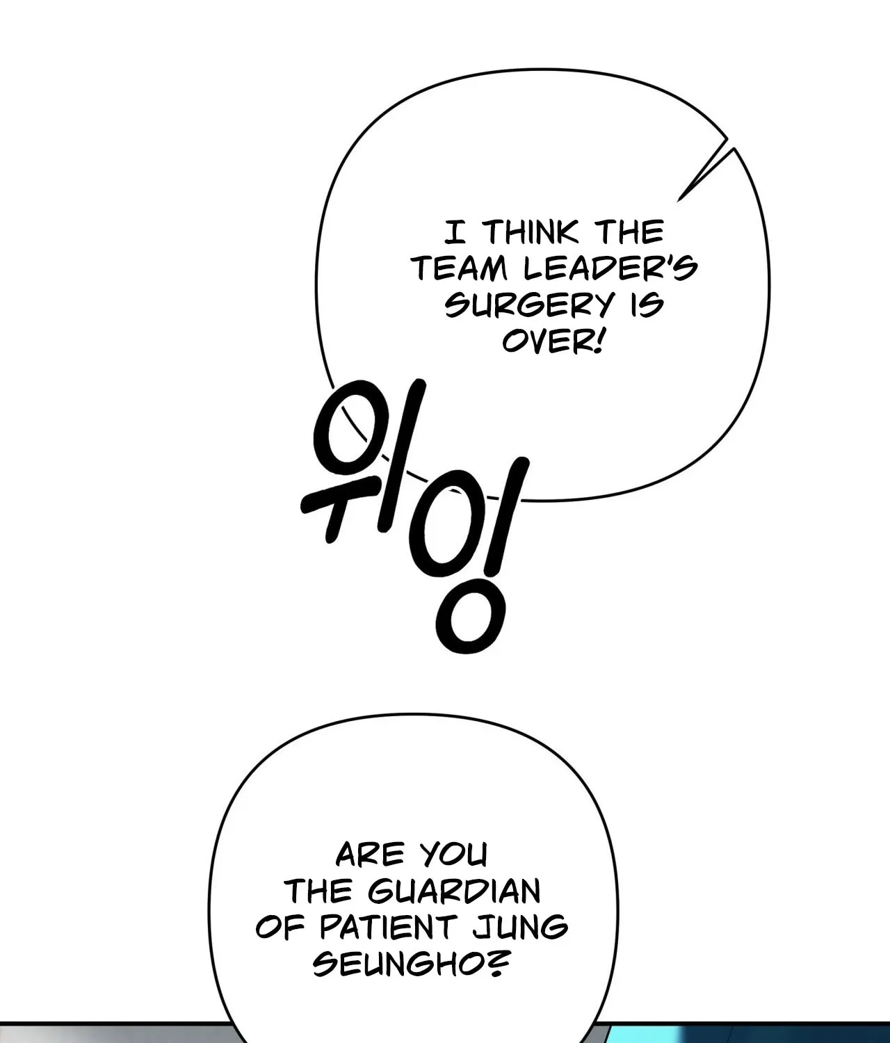Office Partners Chapter 22 page 140 - 