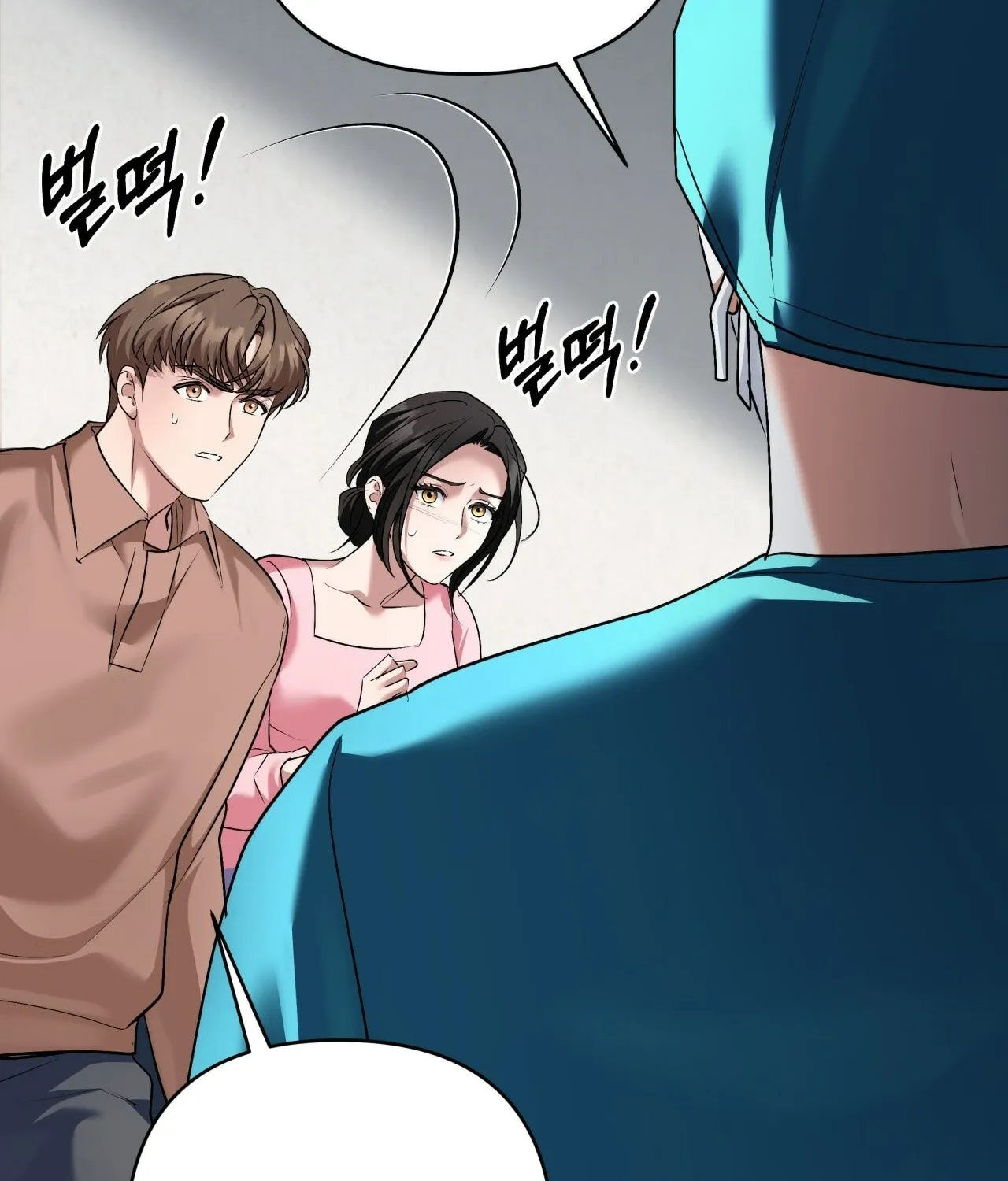 Office Partners Chapter 22 page 141 - 