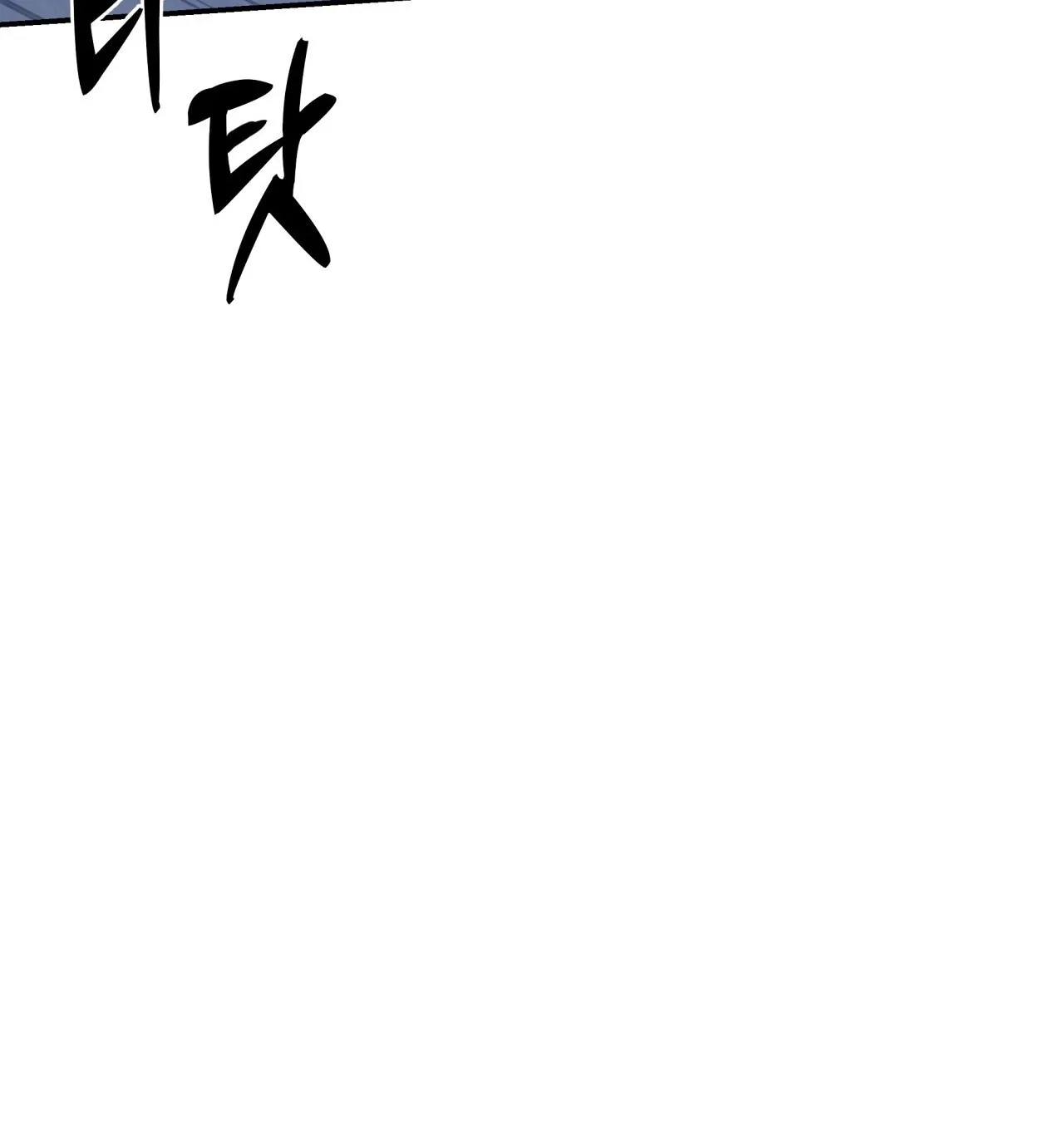 Office Partners Chapter 22 page 38 - 