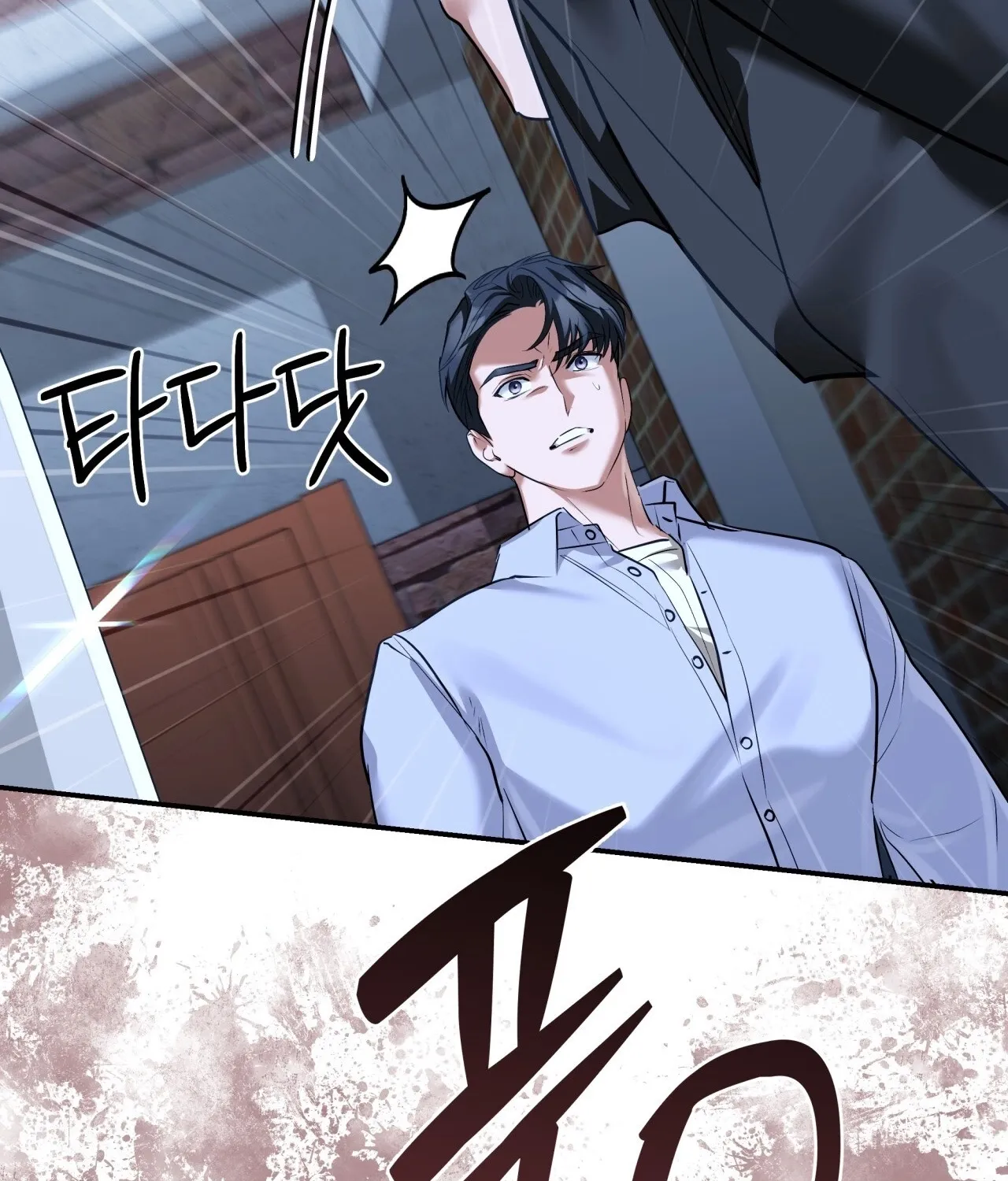 Office Partners Chapter 22 page 80 - 