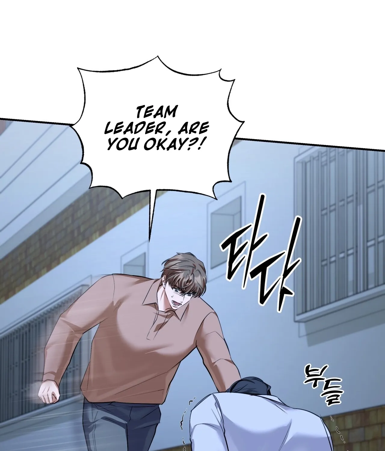 Office Partners Chapter 22 page 90 - 