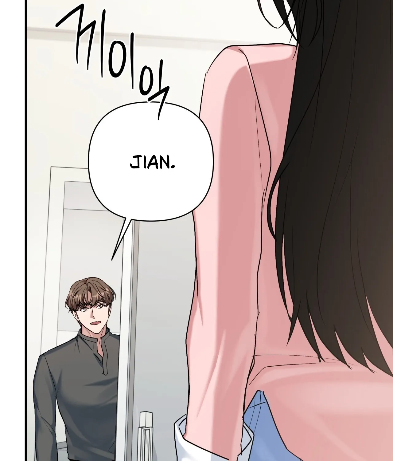 Office Partners Chapter 23 page 115 - 