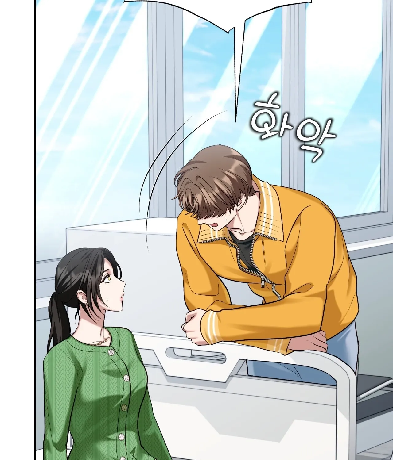 Office Partners Chapter 23 page 66 - 
