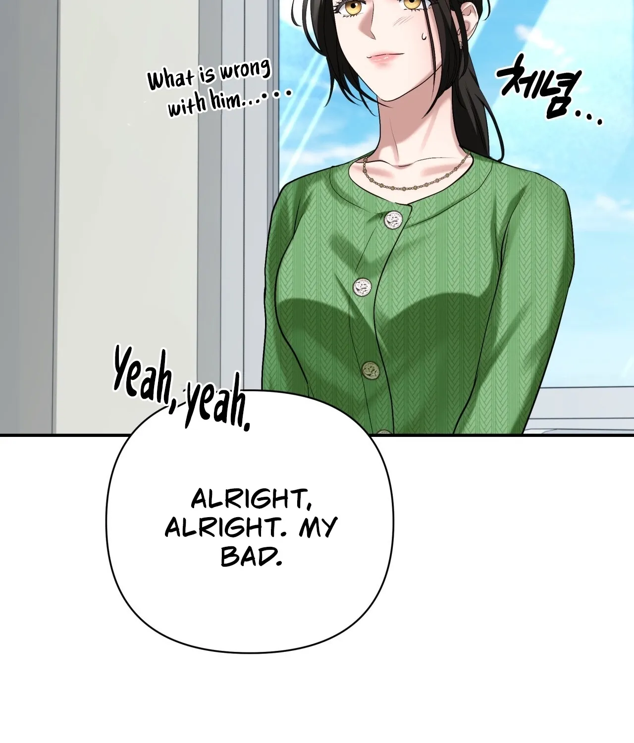 Office Partners Chapter 23 page 71 - 