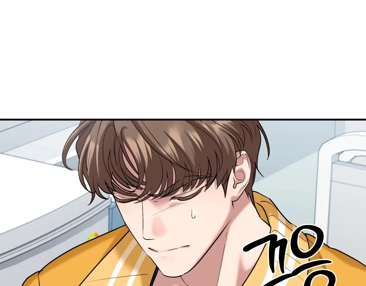 Office Partners Chapter 23 page 72 - 