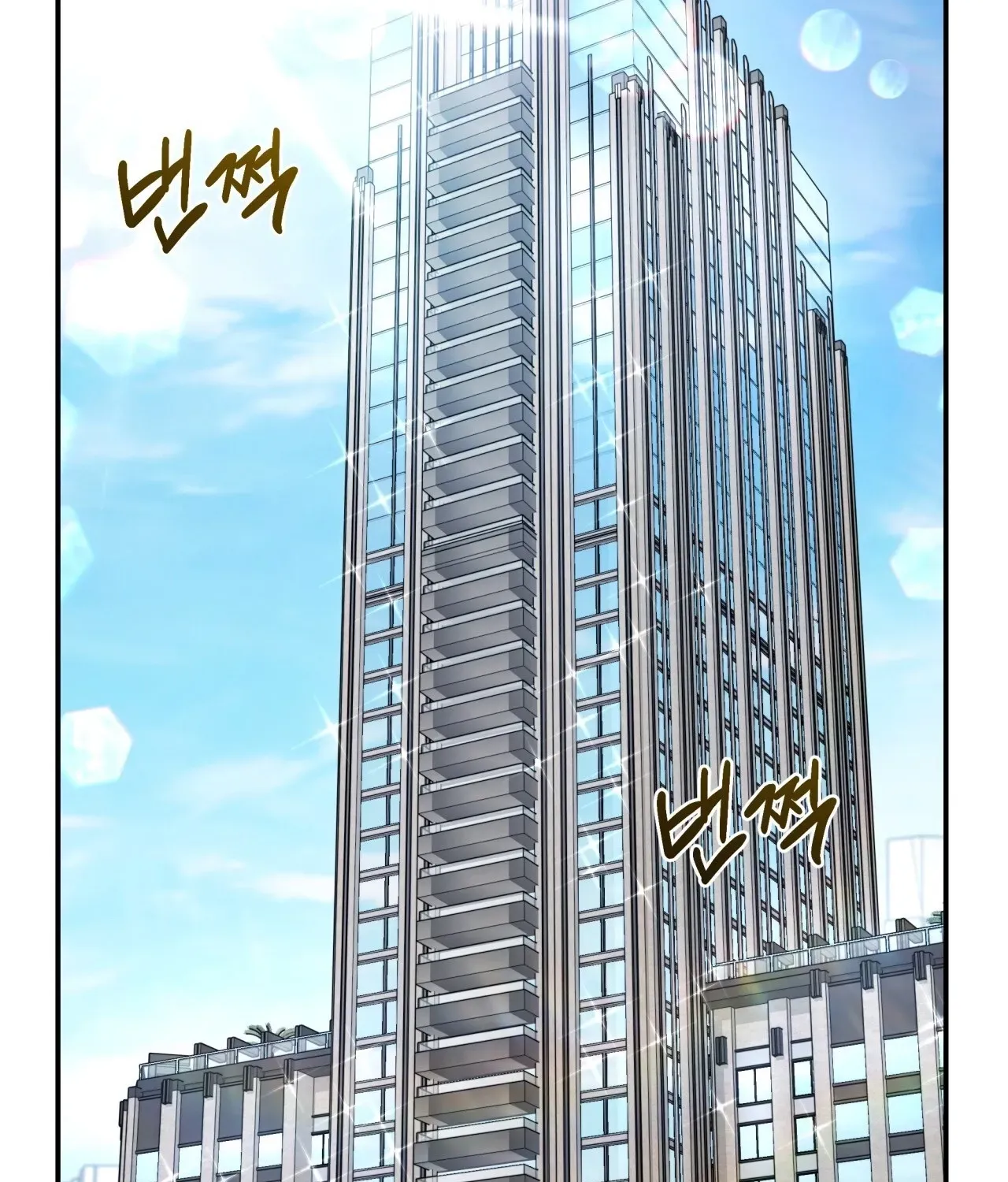 Office Partners Chapter 23 page 84 - 
