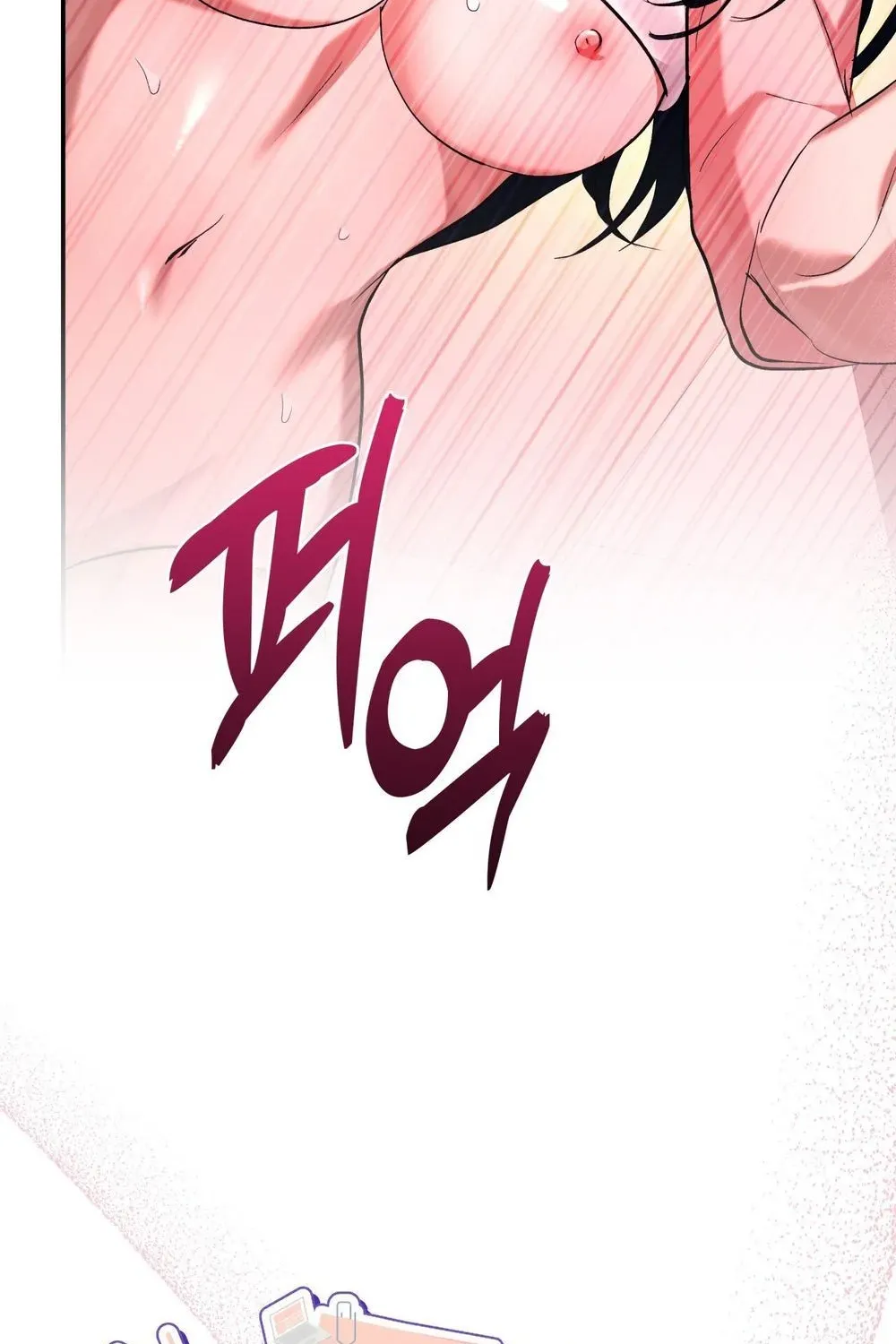 Office Partners Chapter 24 page 75 - 