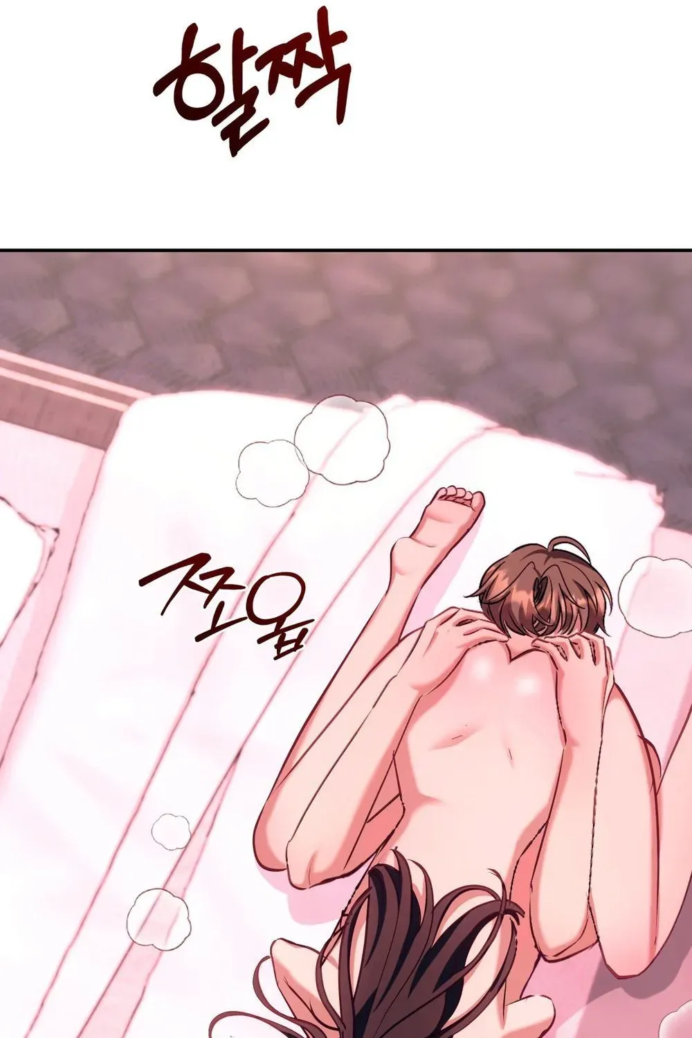 Office Partners Chapter 24 page 84 - 