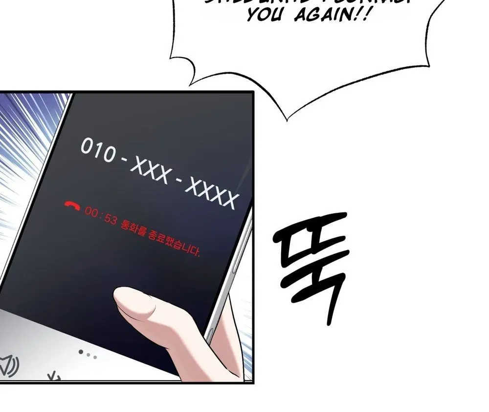 Office Partners Chapter 25 page 98 - 