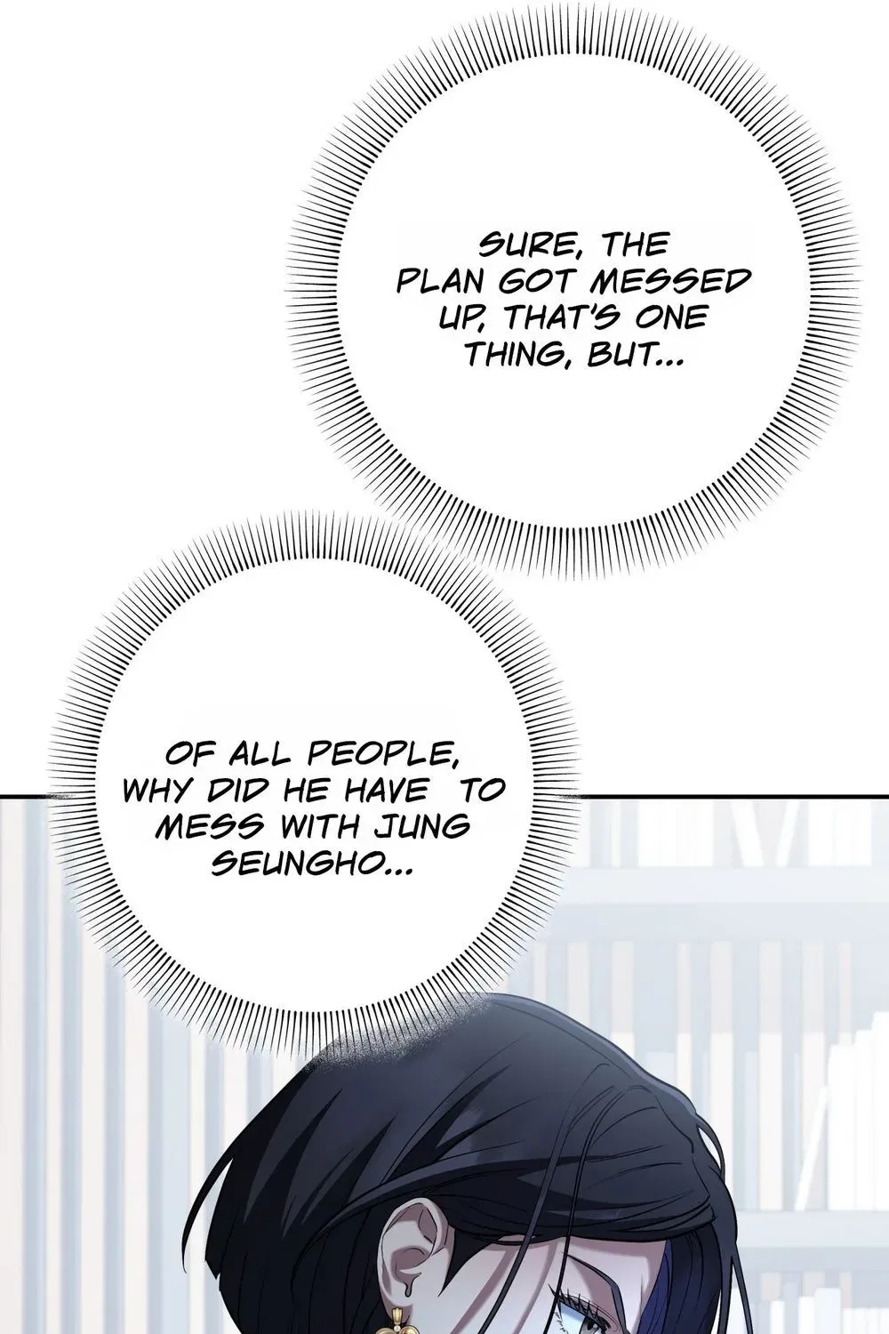 Office Partners Chapter 25 page 99 - 
